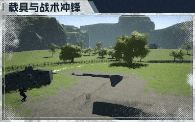 Intense Close Combat
